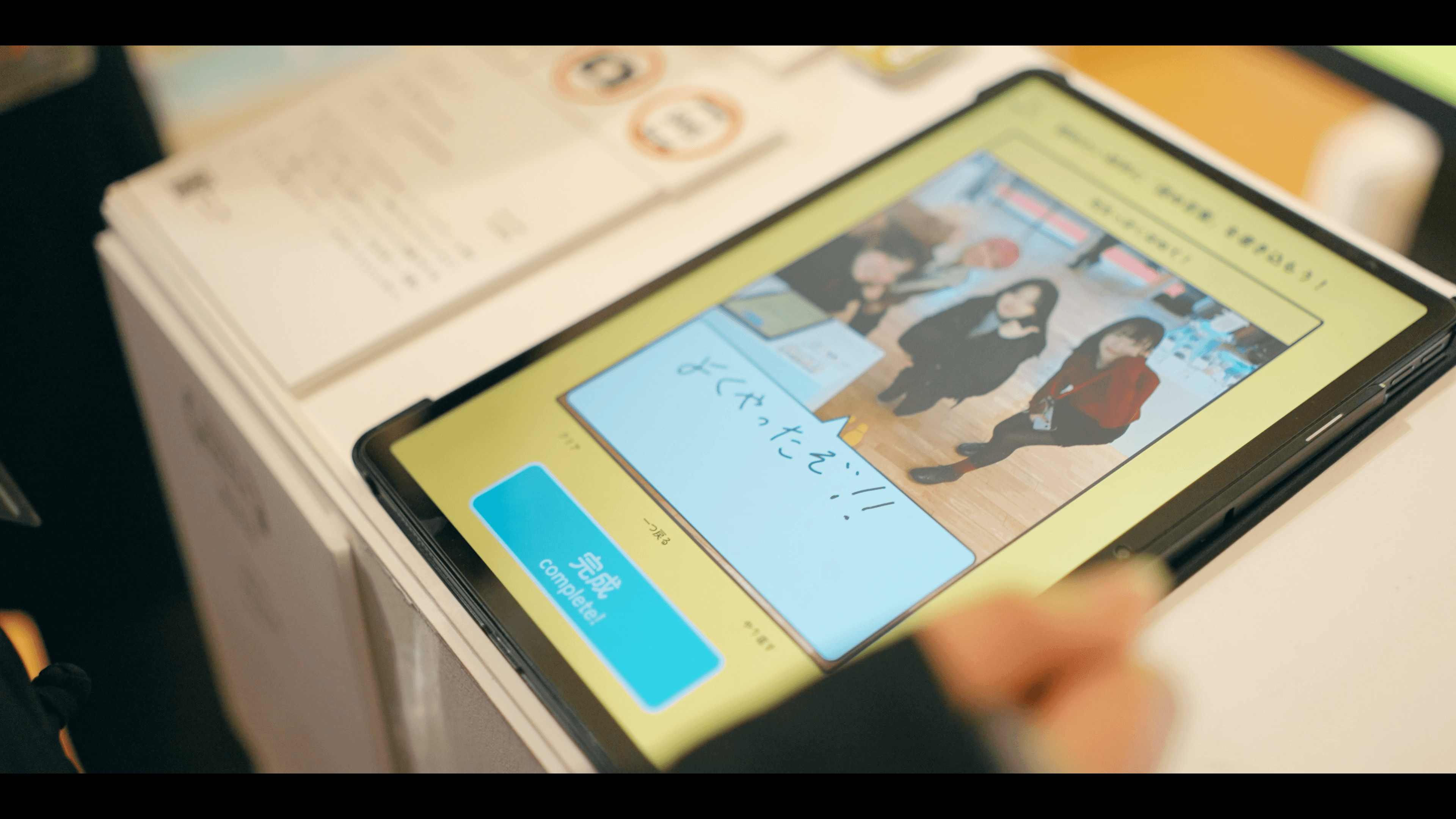 来場者がタブレットを操作している様子